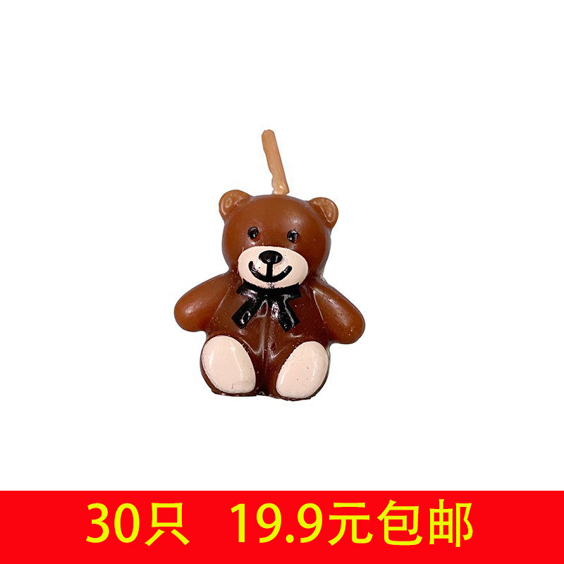 小熊蜡烛ins可爱卡通韩式儿童生日快乐蛋糕装饰插件派对蜡烛摆件