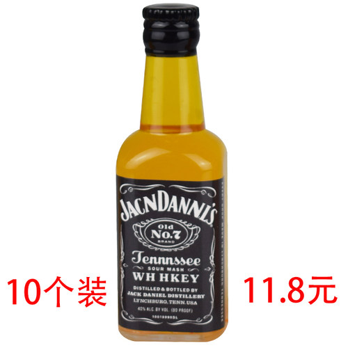 酒瓶蛋糕装饰摆件烟酒啤酒