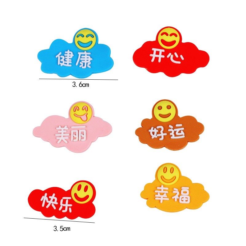 健康美丽蛋糕装饰摆件软胶开心快乐好运幸福套装网红生日蛋糕插件