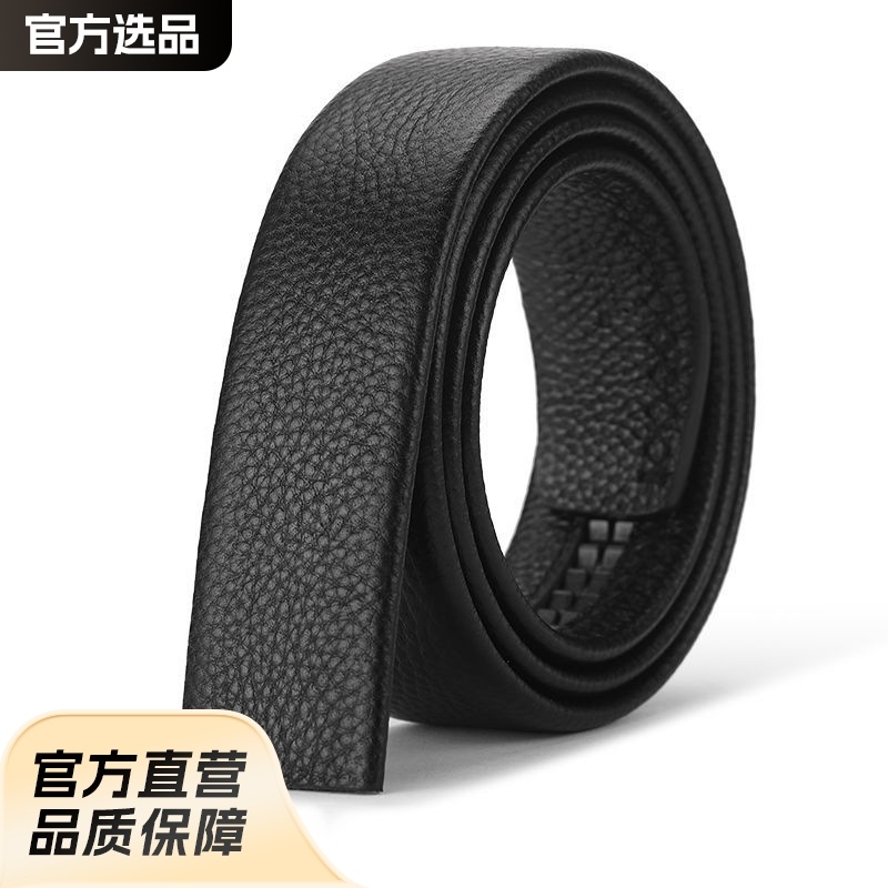 双面头层牛皮男士皮带男3.5自动皮帶包边真皮腰带透染无头皮带条