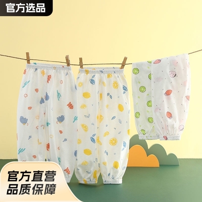 宝宝裤子夏季男女童防蚊裤薄款宝宝纯棉灯笼裤轻薄透气卡通印花