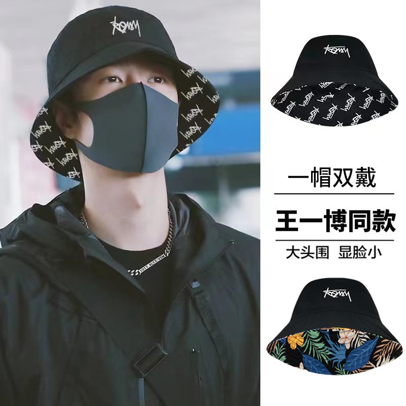 王一博同款大头围渔夫帽子男款潮牌双面可穿遮阳帽防晒显脸小盆帽