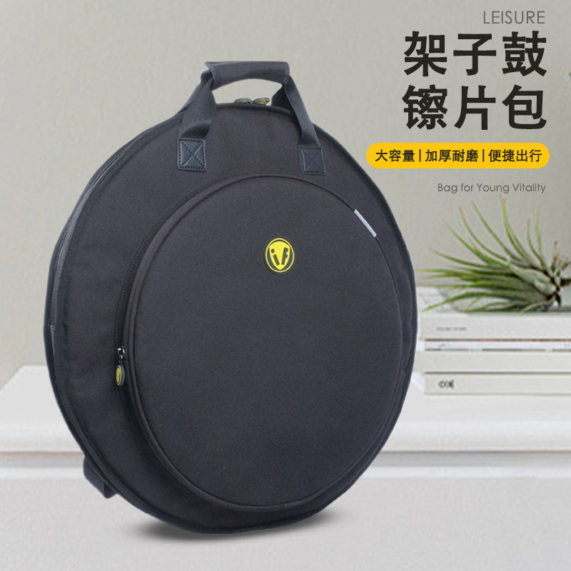 16/20/22寸架子鼓镲片包加厚防泼水双肩背袋24寸拉杆滑轮款镲片包