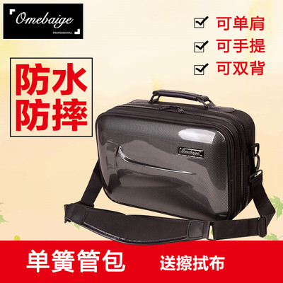 Omebaige, European и American Bai Ge -Down B -Single Box Box Double Clear Bag Black Tube Black Tube рюкзак положить книгу A4