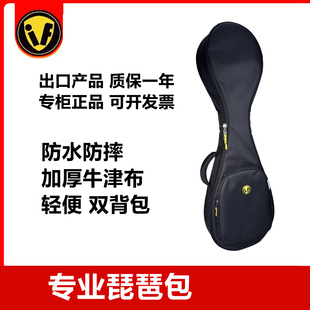 加厚琵琶包成人防泼水琵琶包便携琵琶琴包双肩琵琶背包琵琶琴套袋