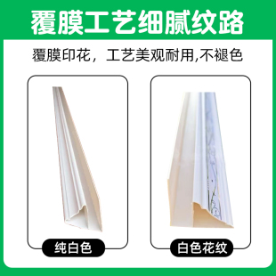 PVC吊顶扣板天花板塑料扣板优水晶阴角收边条边角线