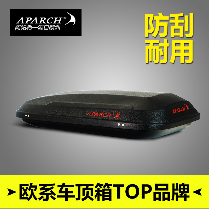 Roof luggage apply MINI The Baltic POLO Know beans SMART golf Miniature vehicle suitcasein the Car/Articles/Fitting/Refit , Auto Parts and Accessories , Roof Racks  category - from Buy2taobao.com to provide professional Taobao agent buy service