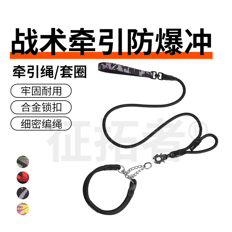 狗绳狗牵引绳防爆冲遛狗