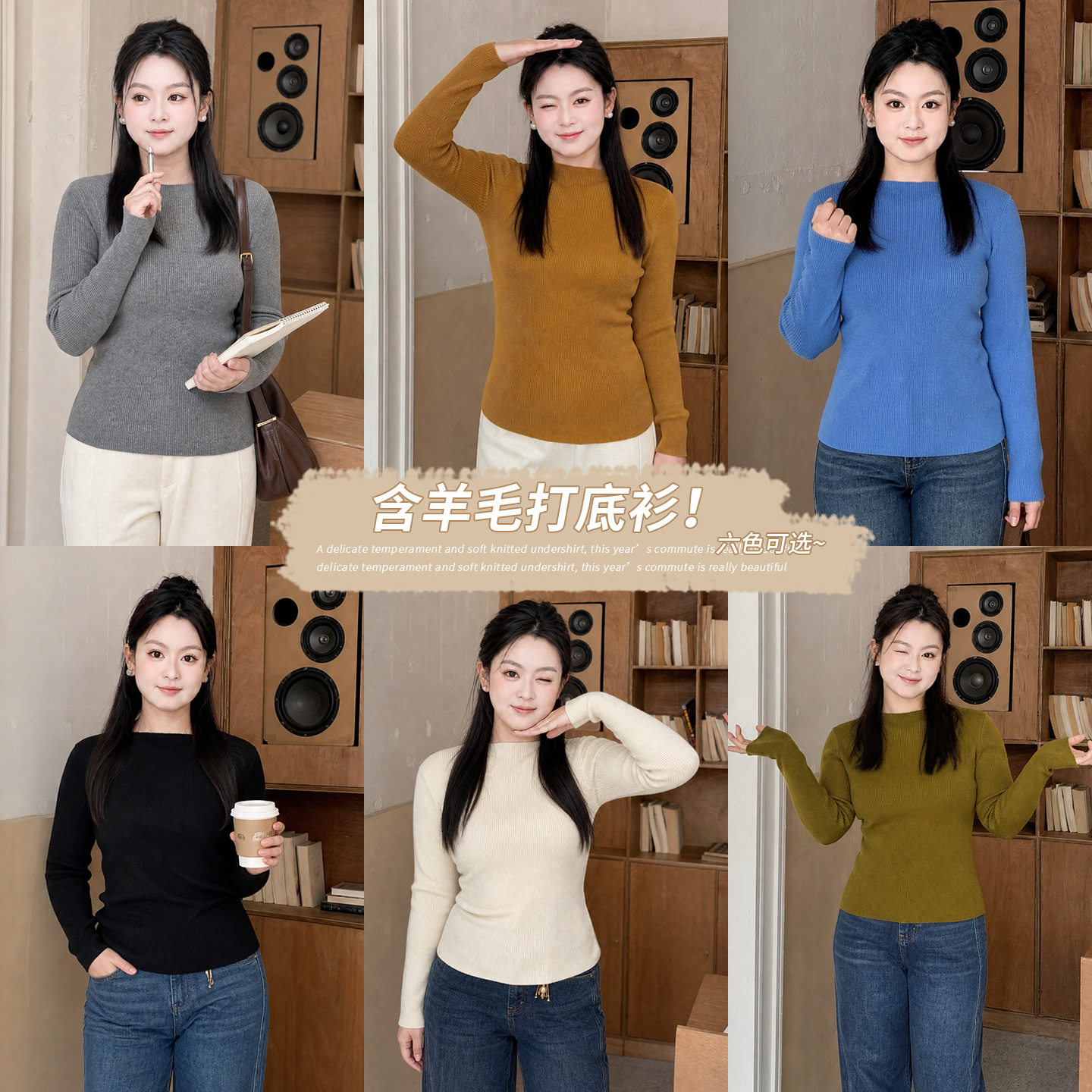 秋款大码女装纯色基础款针织衫2026冬天含羊毛弹力显瘦打底衫