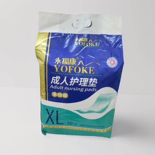 永福康一次性老人隔尿垫