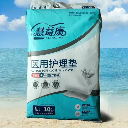 慧益康一次性隔尿垫60×90
