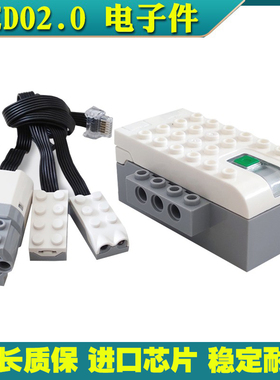 国产WEDO2.0电子件配件集线器马达电机距离角度传感器兼容45300