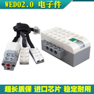 国产WEDO2.0电子件配件集线器马达电机距离角度传感器兼容45300