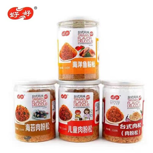 好好儿童肉粉松台式海洋鱼粉松