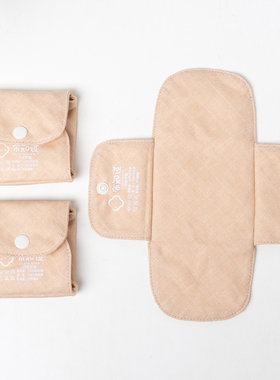 可洗有机棉月经护垫180mm天然卫生巾A类布知道Organic Pads