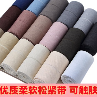 彩色6厘米宽尼龙对折柔软优质松紧带女装 腰带弹力包边辅料 裙腰裤