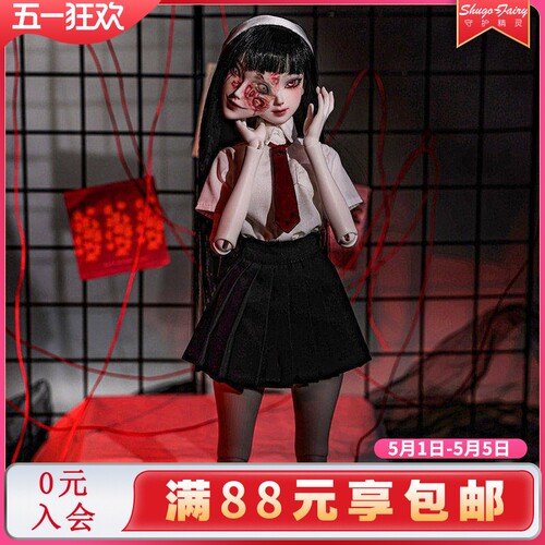 Shugafairy4分bjd娃娃双面树脂娃