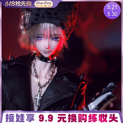 四分bjd男娃塞丝弥赛博朋克风