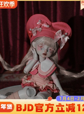 ShugaFairy6分bjd小丑娃娃玩偶舞蹈演员sd人形偶手工娃娃全套潮玩