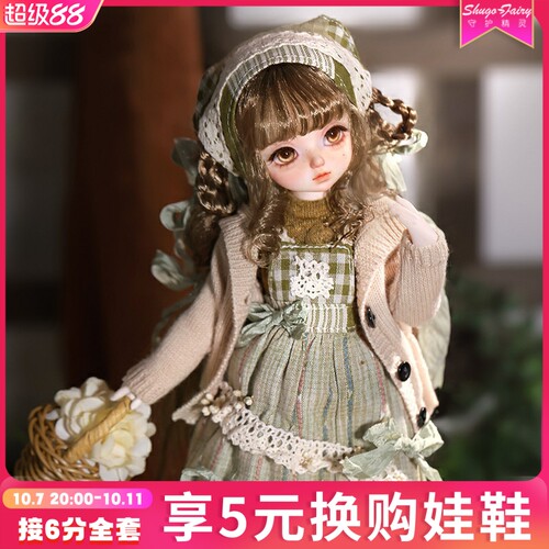正品bjd娃娃新兰sd人形玩偶