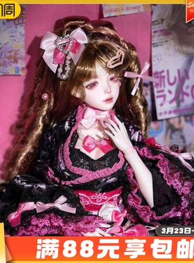 ShugaFairy正版bjd娃娃4分Elaina伊雷娜复古妆面辣妹可换装sd玩偶