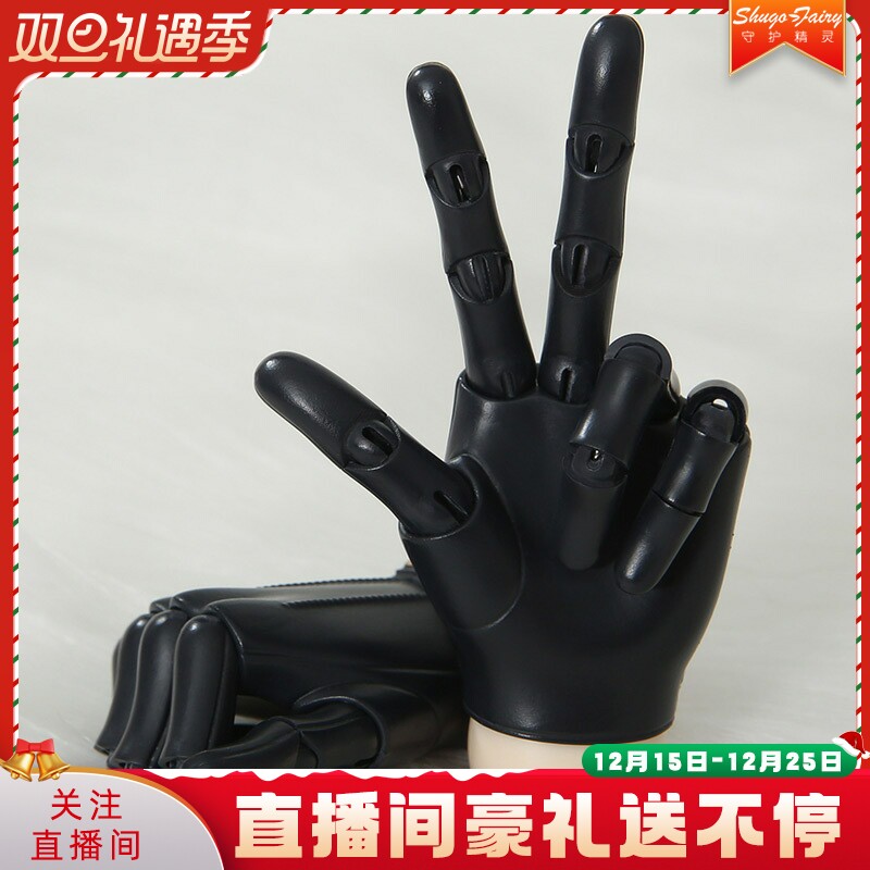 现货bjd3分娃娃手套关节75