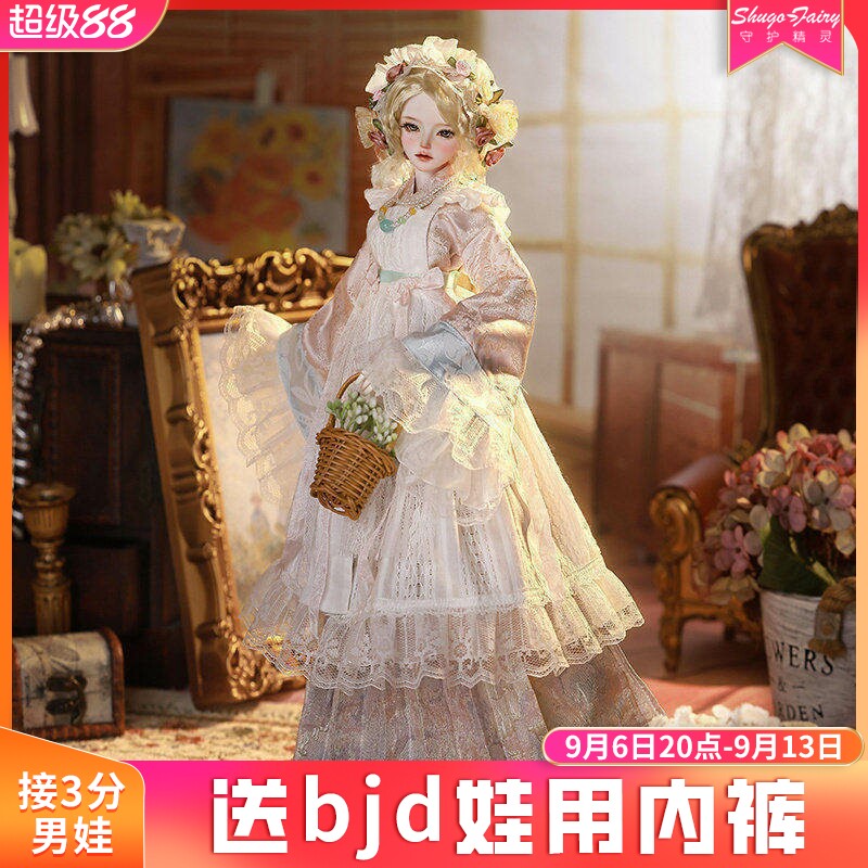 四分BJD芬朵树脂娃娃汉洋折衷图片