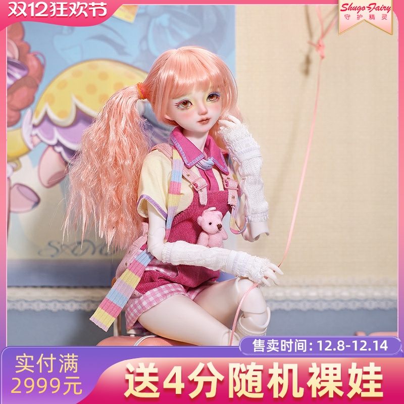 四分Candy云笙bjd玩偶