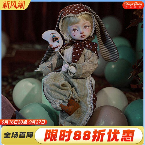连体撞色小丑服兔耳帽