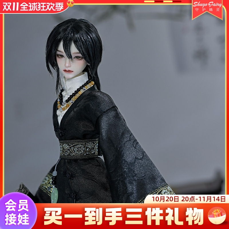 bjd娃娃四分穆清人形玩偶