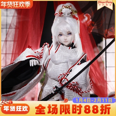 日式和风bjd男娃四分铃木渚