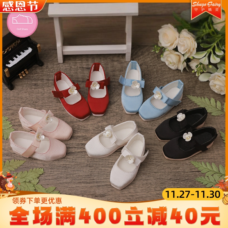 原创四分bjd娃鞋sd玩偶鞋子