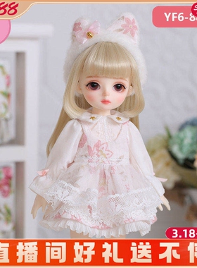 【BJD娃衣】bjd6分娃衣长袖毛绒款六分素体娃衣cap布靴sd娃YOSD