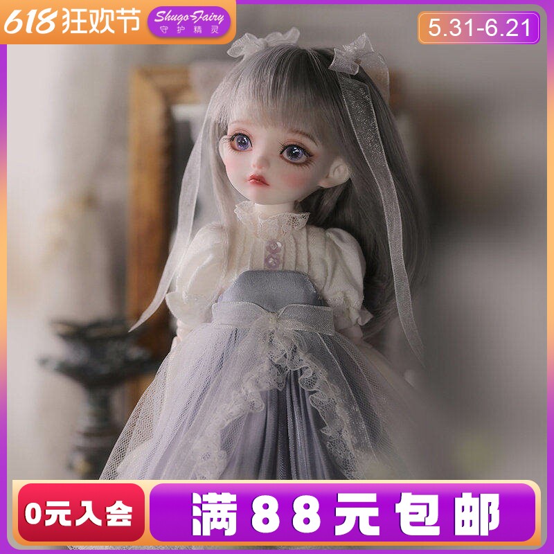 原创ShugaFairy正版bjd/sd女娃娃6分Jin瑾树脂多关节可动玩偶素体