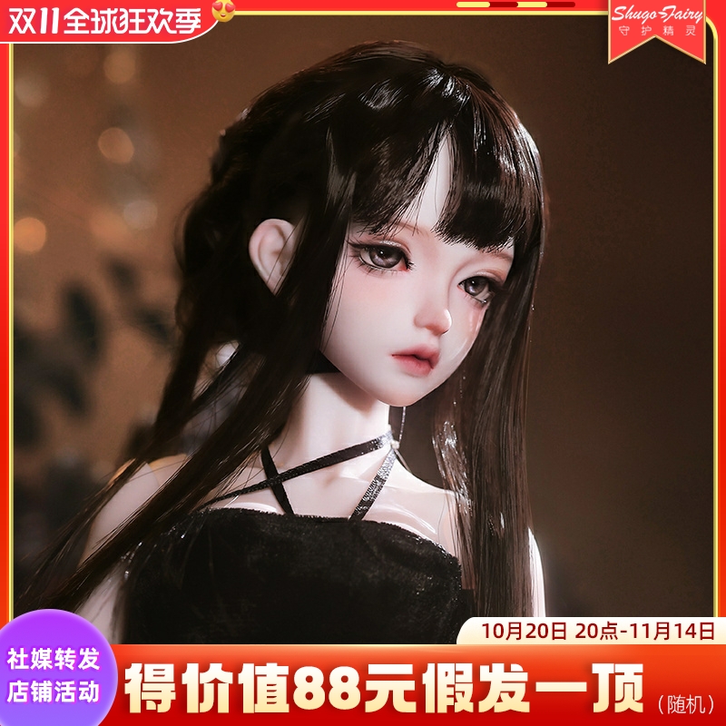 四分bjd女娃约娜树脂玩偶