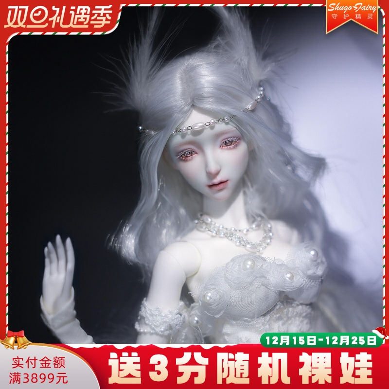 bjd娃娃四分奈莎sd人形玩偶