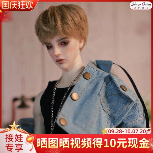 bjd4分娃娃T雅痞关节可动玩偶