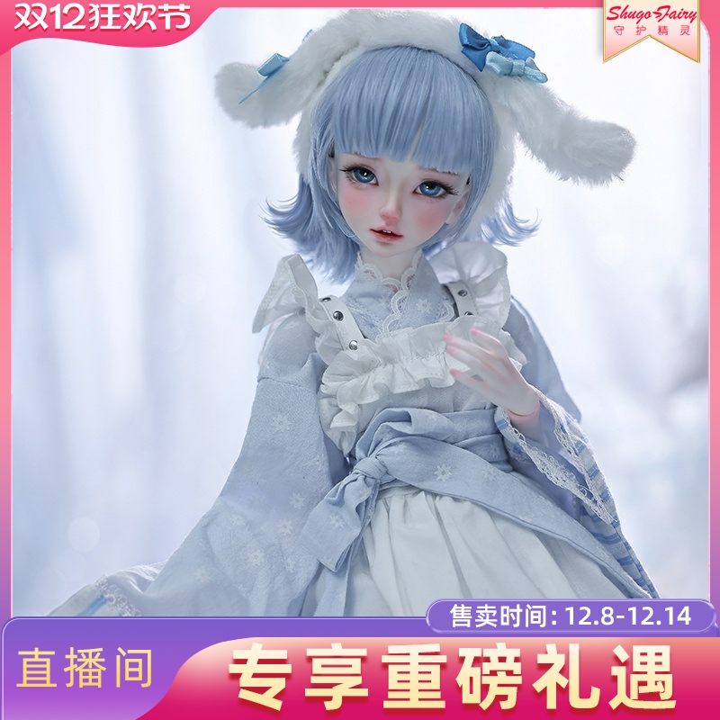 4分BJD娃娃纱绮水色穿搭小狗全套