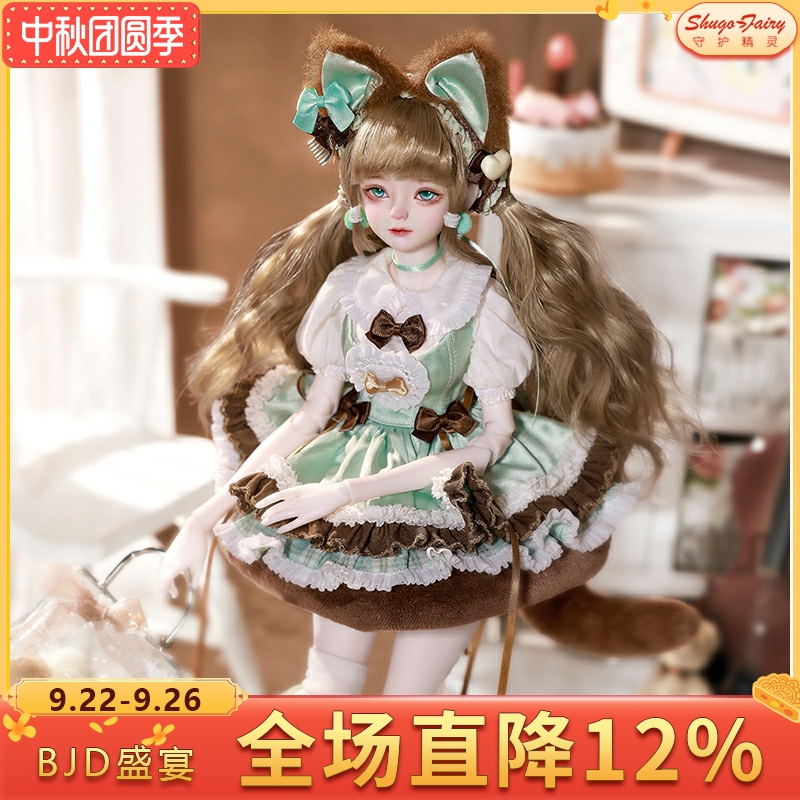四分bjd女娃黎茉人形玩偶
