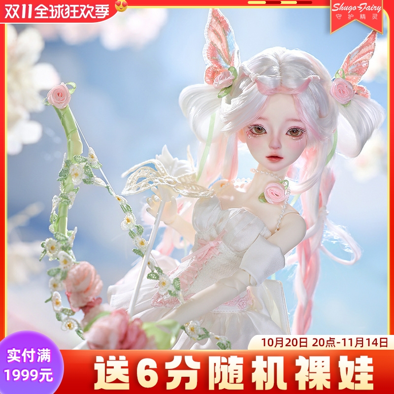 四分手工bjd娃娃芙芙玩偶