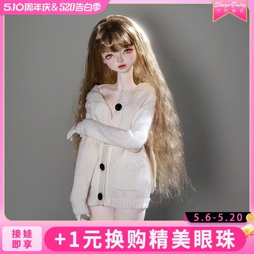 正版bjd娃娃温榆温糯sd玩偶