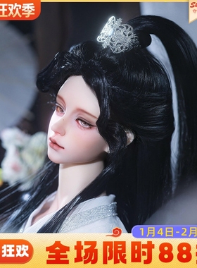 正版bjd3分男娃娃青初叔娃男体 古风汉服贵气公子SD球形关节玩偶