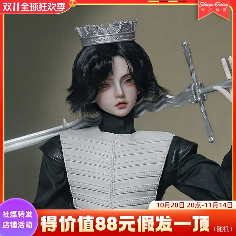 4分bjd娃娃最后的骑士中世纪复古
