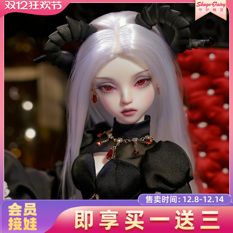 shugafairy4分bjd暗黑风关节玩偶