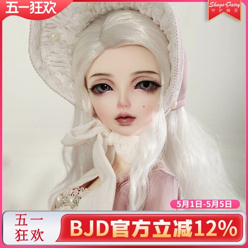 bjd4rens关节全套衣服假发玩偶