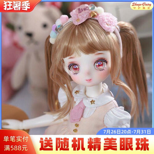 正版BJD6分娃娃Tiny提尼SD二次元玩偶高级树脂甜美人形玩偶潮玩 - 封面
