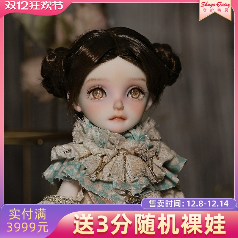 原创正品高级全套现货小丑娃娃