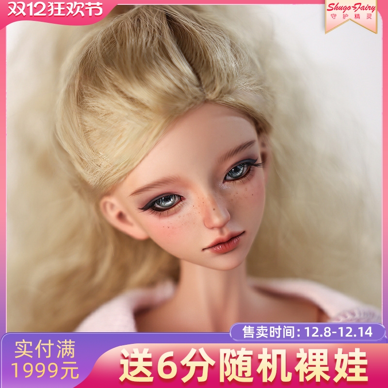 四分bjd女娃伊莉bjd女娃