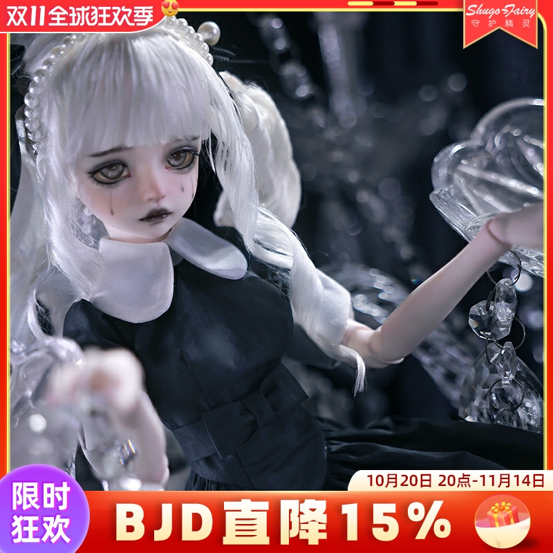 哥特少女4分bjd娃娃西娅