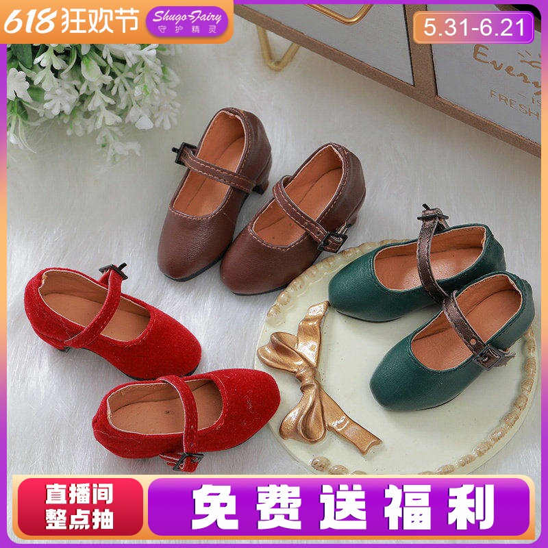 正版bjd娃鞋4分BJD/SD娃鞋高跟皮鞋帆布玩偶鞋Luts身体lm身子现货